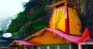 यमनोत्री धाम के कपाट शीतकाल के लिए आज होगें बन्द,