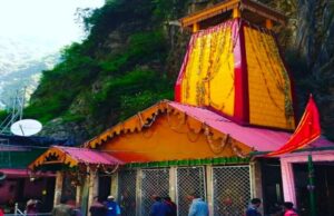 यमनोत्री धाम के कपाट शीतकाल के लिए आज होगें बन्द,