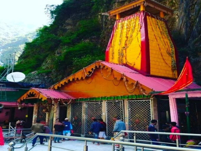 यमनोत्री धाम के कपाट शीतकाल के लिए आज होगें बन्द,