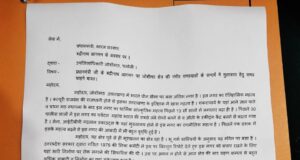 जोशीमठ भू धंसाव का मामला पहुचा प्रधानमंत्री के पास