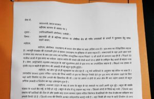 जोशीमठ भू धंसाव का मामला पहुचा प्रधानमंत्री के पास