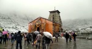 बद्री केदार को बम से उड़ाने की धमकी वाले पत्र ने बढ़ाई चिंता