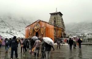 बद्री केदार को बम से उड़ाने की धमकी वाले पत्र ने बढ़ाई चिंता