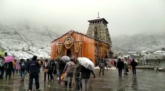 देखिए: केदारनाथ धाम में बर्फवारी