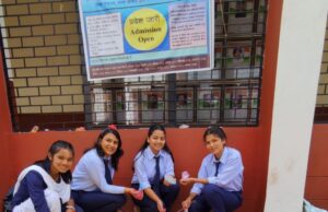 अंग्रेज़ी परिषद ने की रंगोली प्रतियोगिता आयोजित