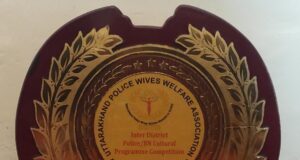 अब्बल: प्रदेश भर में द्वितीय स्थान प्राप्त कर प्रथम रनर अप रही जनपद चमोली की उपवा टीम