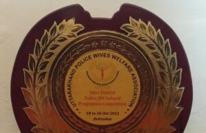 अब्बल: प्रदेश भर में द्वितीय स्थान प्राप्त कर प्रथम रनर अप रही जनपद चमोली की उपवा टीम