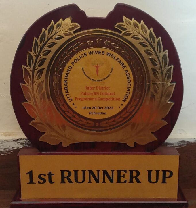 अब्बल: प्रदेश भर में द्वितीय स्थान प्राप्त कर प्रथम रनर अप रही जनपद चमोली की उपवा टीम