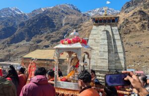 बाबा केदार के कपाट विधिविधान के साथ हुए बन्द