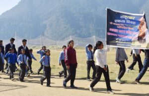 एकता दिवस पर आयोजित हुए खेलकूद प्रतियोगिता।