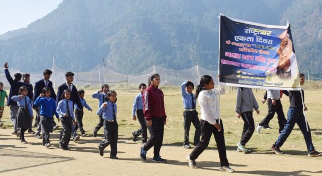 एकता दिवस पर आयोजित हुए खेलकूद प्रतियोगिता।