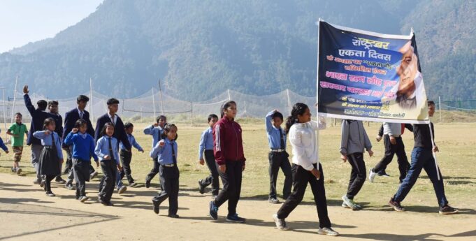 एकता दिवस पर आयोजित हुए खेलकूद प्रतियोगिता।