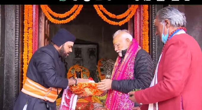 बद्रीनाथ पहुचे प्रधानमंत्री , देश की कुशलता के लिए की पूजा अर्चना