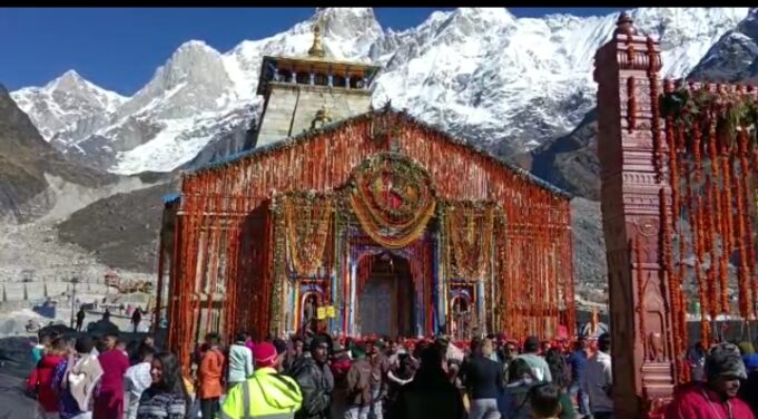 बृहस्वतिवार सुबह विधि-विधान के साथ बंद होंगे बाबा केदार के कपाट