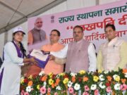 मुख्य मंत्री ने ” लखपति दीदी” मेले में किया प्रतिभाग