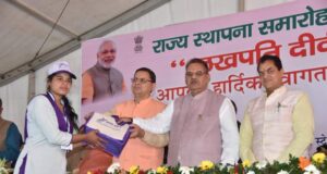मुख्य मंत्री ने ” लखपति दीदी” मेले में किया प्रतिभाग