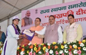 मुख्य मंत्री ने ” लखपति दीदी” मेले में किया प्रतिभाग