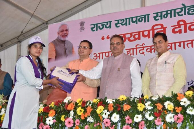 मुख्य मंत्री ने ” लखपति दीदी” मेले में किया प्रतिभाग