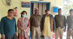 पुलिस ने लापता युवती को सकुशल किया बरामद, परिजनों ने जताई खुशी