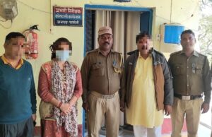 पुलिस ने लापता युवती को सकुशल किया बरामद, परिजनों ने जताई खुशी