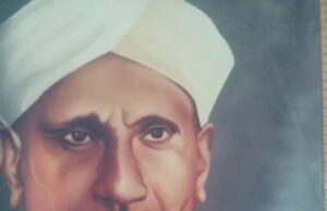 नोबेल पुरस्कार विजेता डा. रामन