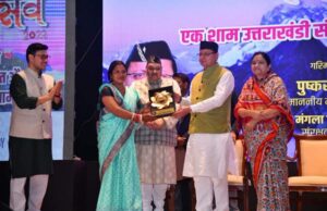 उमंगोत्सव में कमला देवी हुई सम्मानित,