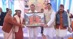 20करोड़ 44लाख की रकम से बनेगा नर्सिंग कॉलेज, सीएम ने किया भूमिपूजन