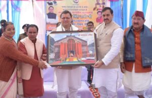 20करोड़ 44लाख की रकम से बनेगा नर्सिंग कॉलेज, सीएम ने किया भूमिपूजन