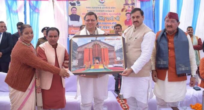 20करोड़ 44लाख की रकम से बनेगा नर्सिंग कॉलेज, सीएम ने किया भूमिपूजन