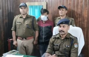पुलिस ने पोक्सो एक्ट में अभियुक्त को किया गिरफ्तार