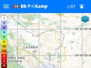 भूकंप के तेज झटकों से कांप उठा उत्तरकाशी