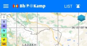 भूकंप के तेज झटकों से कांप उठा उत्तरकाशी