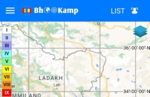 भूकंप के तेज झटकों से कांप उठा उत्तरकाशी