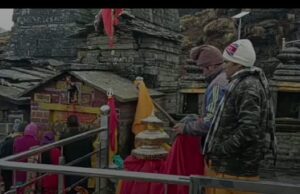 तृतीय केदार भगवान तुंगनाथ के कपाट शीतकाल के लिए हुए बन्द