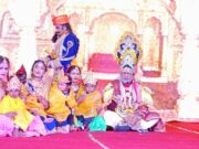 सिया राम जन्म का हुवा मंचन, माया उपाध्याय के नाम रही सांस्कृतिक संध्या