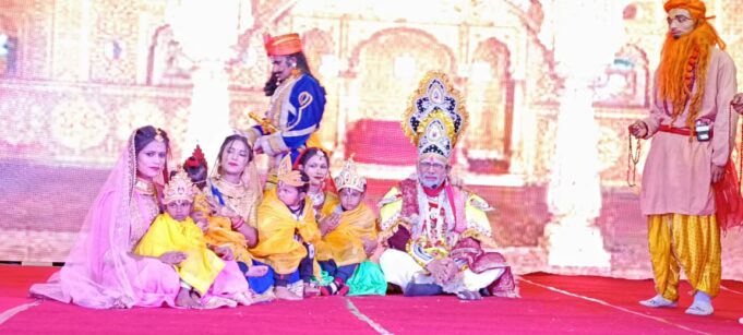 सिया राम जन्म का हुवा मंचन, माया उपाध्याय के नाम रही सांस्कृतिक संध्या