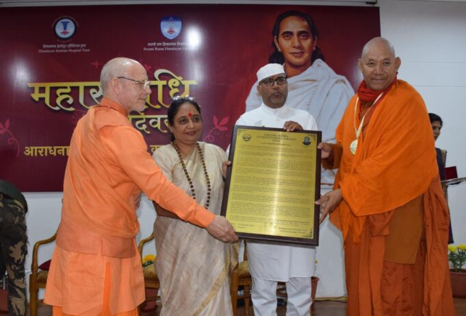 ध्यान केंद्र, लेह लद्दाख’ को स्वामी राम मानवता पुरस्कार-2022 प्रदान किया गया
