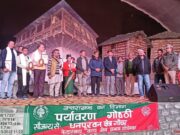 पत्रकार बीपी बमोला सहित 6लोग स्व बीना बिष्ट स्मृति सम्मान से हुए सम्मानित