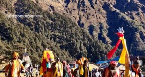 द्वितीय केदार मदमहेश्वर के कपाट शीतकाल के लिए हुए बन्द