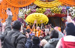 235वर्ष बाद ज्योतिष्पीठ के शङ्कराचार्य के सान्निध्य में भगवान बदरीविशाल का कपाट बन्द हुआ