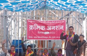 आक्रोश: सड़क पर पुल निर्माण को लेकर ग्रामीणों का क्रमिक अनशन शुरू