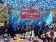 सड़क को लेकर आंदोलन कर रहे ग्रामीणों से मिलने पहुचे विभागीय अधिकारी, वार्ता विफल