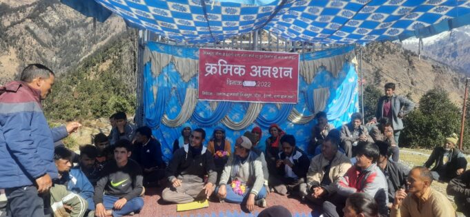 सड़क को लेकर आंदोलन कर रहे ग्रामीणों से मिलने पहुचे विभागीय अधिकारी, वार्ता विफल