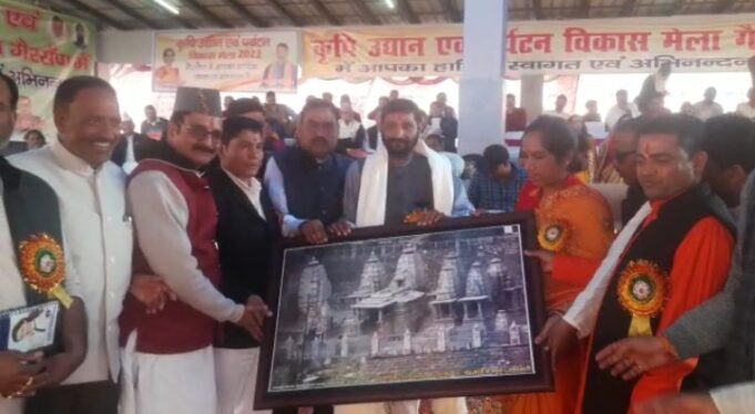 चार दिवसीय कृषि उद्यान एवं पर्यटन विकास मेले का विधायक ने किया शुभारम्भ