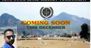 राज्य स्तरीय क्रिकेट प्रतियोगिता का जल्द होगा आयोजन:पवन भण्डारी