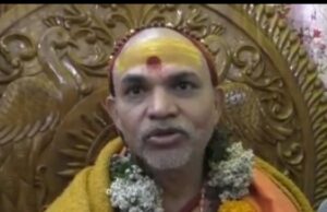 सभी मुसलमानों को पाकिस्तान चले जाना चाहिए: अविमुक्तेश्वरा नन्द