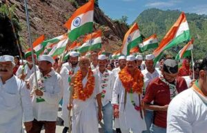 देश के पहले गांव माणा से शुरू होगी कांग्रेस की भारत जोड़ो यात्रा