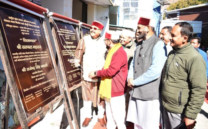 कैबिनेट मंत्री सतपाल महाराज ने पाँच करोड़65, लाख की विकास योजनाओं का किया लोकार्पण और शिलान्यास