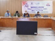 शिकायत निवारण सुशासन का मूल मंत्रः मुख्य विकास अधिकारी