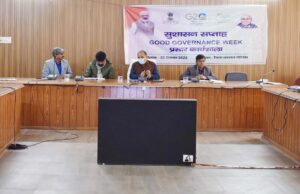 शिकायत निवारण सुशासन का मूल मंत्रः मुख्य विकास अधिकारी